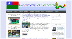 Desktop Screenshot of pa-onational.org
